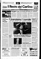 giornale/RAV0037021/1996/n. 161 del 19 giugno